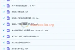 马小军高一物理春季系统班课程资料 百度云资源下载