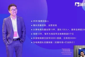 5天短视频私域变现速成课：从引流到变现的完整实操指南
