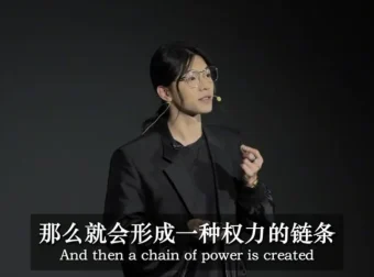 TED演讲：安先生解读影像霸权，重建真实认知