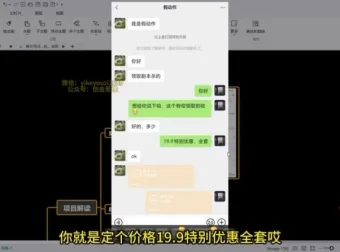 剧本杀虚拟资源冷门玩法，零成本切入蓝海赛道