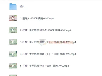 阿不高中数学计算基本法：七大杠杆与实战突破全攻略