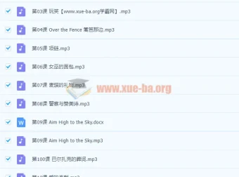 米粒妈精讲世界十大经典英文音乐剧 原唱赏析与故事解读全集
