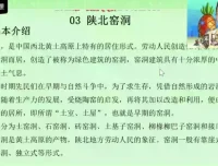 包君成语文素养课程四方采风系列精讲：六城人文深度研学