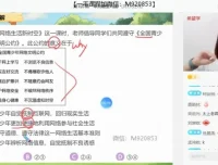 樊帅初二政治秋季班：辨析题与材料分析题专项突破课程