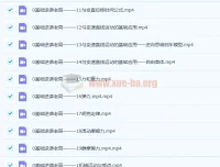 高一物理必修一基础篇：大招视频救命包，零基础逆袭必备