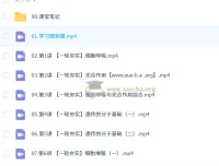 邓康尧2026高三高考生物一轮尖端暑假班系统课程