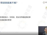 安财财务商务英语12讲：财务人员专属英语进阶指南
