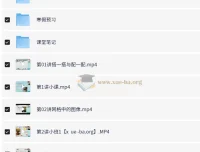小学数学4年级寒假提升课程 胡涛主讲 含练习册讲解与课堂笔记
