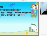 2023初三化学秋季班（全国版A+）陈潭飞精讲