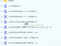 袁慧高中英语2026高二一轮尖端暑假班 系统精讲同步更新