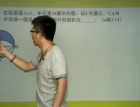 董波涛&张永福六年级数学思维训练暑假班 小升初数学备考全攻略