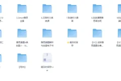 卖爆1万份的雅思资料！2025最新版全打包 剑19真题逐题解析+听力1.5倍速精听素材