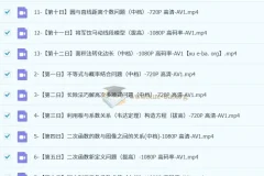 一数初中数学 中考数学每日一题精讲合集