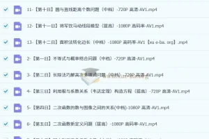 一数初中数学 中考数学每日一题精讲合集
