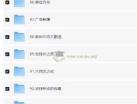家长必收！陪孩子一起看的100部高分纪录片合集