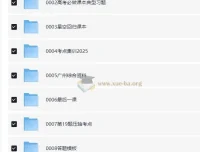 2025高考数学复习讲义大全 优质专题与真题分类合集
