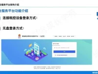 2023税务主管实操全攻略：从申报到筹划（30课完结）