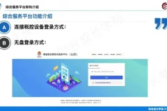 2023税务主管实操全攻略：从申报到筹划（30课完结）