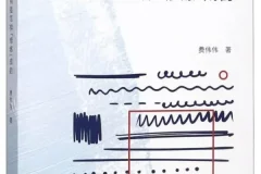 《人民日报记者说：好稿是怎样“修炼”成的》电子书PDF下载