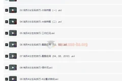 考研英语完形填空绝版课程 李玉枝系统技巧精讲