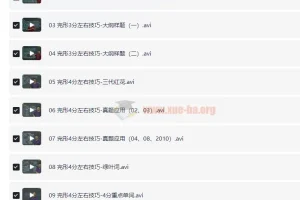 考研英语完形填空绝版课程 李玉枝系统技巧精讲