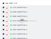 全国研学手册合集：北京/成都/敦煌/杭州等8城深度文化实践指南