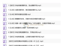 治愈聊天终结者：从心态到技巧，让每次对话都有得聊
