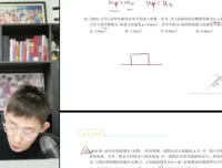 2025夏梦迪高三物理系统班：高考真题精讲+专题特训