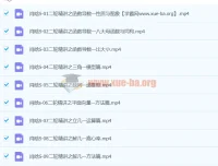 2024年高三高考数学 肖晗数学S寒假班 二轮复习精讲