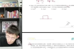 2025夏梦迪高三物理系统班：高考真题精讲+专题特训