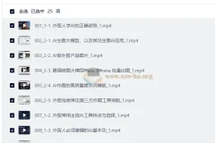 外贸AI应用实战：从开发信到数字员工的完整技能提升课