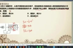 高三物理曾珍黄金解题模型：16大专题47节技巧课速提分