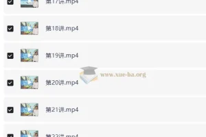 有道泰语精品课23讲全收录，零基础到流利对话系统进阶