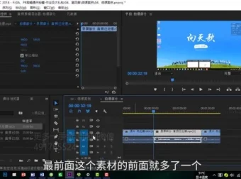 李兴兴PR视频剪辑全攻略：从入门到精通