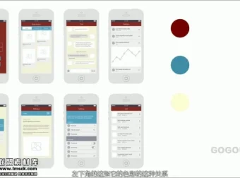若水学院《走进色彩设计世界》室内空间美学系统课程