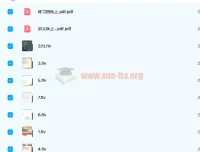 杜春雨2021秋初三中考物理目标S班（上）7讲视频课程含讲义