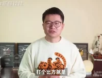 B站UP主从0到百万粉：涨粉秘诀与商业化变现全攻略