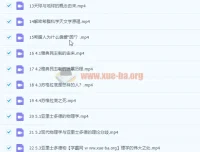 吴国盛《科学溯源系列课》：从古希腊到现代科学的起源之旅