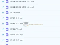 朱法垚 高中政治 2026高二政治 二轮寒假班
