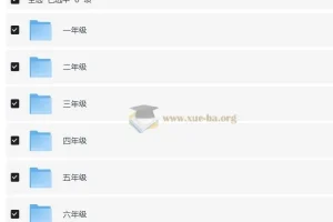 学而思《我来啦·小学生暑假升学衔接》语数英全年级资料合集