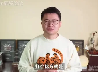 B站UP主从0到百万粉：涨粉秘诀与商业化变现全攻略