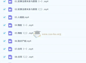 朱法垚 高中政治 2026高二政治 二轮寒假班