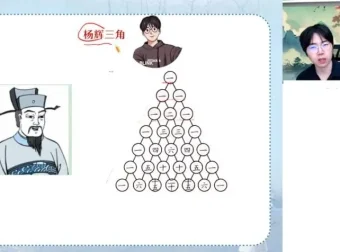 2025高二数学导数专题突破班（吴贤峰主讲）寒假+春季系统提升