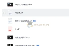 人生感悟短视频爆款打造秘籍 AI批量生成文案话术 复刻热门同款突破流量瓶颈