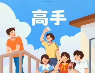 成为交际高手的72套功夫：卢战卡语言沟通实战秘籍
