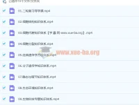 2021高一化学 康永明 秋季系统班课程 完整版