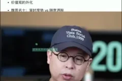 夏鹏《向上社交》：六讲实战课，教你快速链接职场贵人