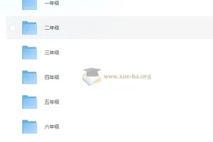 高斯数学趣味动画420集（1-6年级全）小学奥数思维启蒙