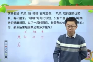 高斯小学三年级数学寒假创新思维训练（全国版）课程资源