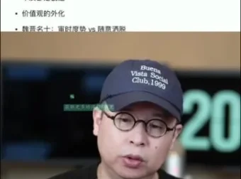 夏鹏《向上社交》：六讲实战课，教你快速链接职场贵人